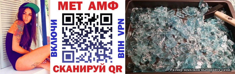Amphetamine VHQ  Ишим 