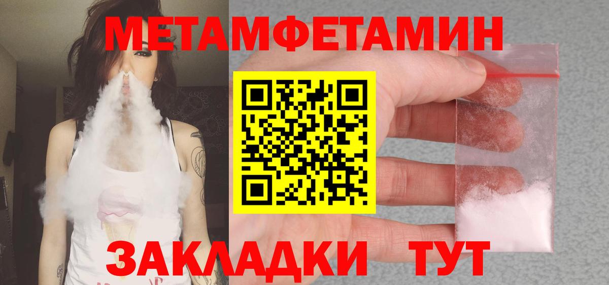Амфетамин Premium Ишим