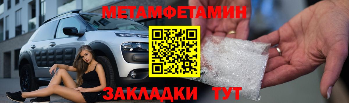 АМФ Premium  Amphetamine  Ишим  Amphetamine 