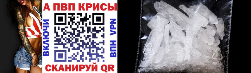 A-PVP СК  Ишим 