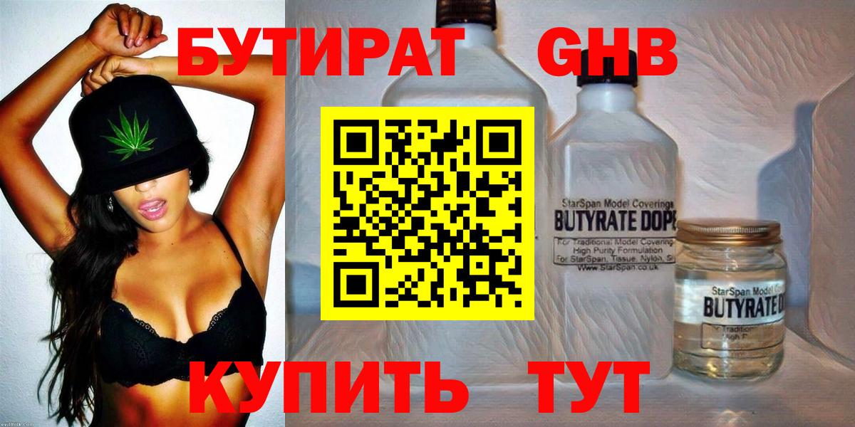 Меф мяу мяу Ишим