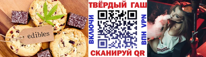 Cannafood конопля  сколько стоит  Ишим 