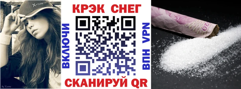 COCAIN Колумбийский  Ишим 