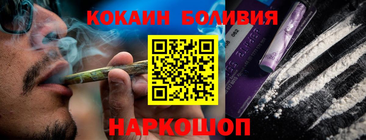 COCAIN Колумбийский Ишим