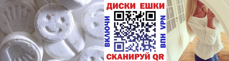 Экстази 280 MDMA  мориарти как зайти  Ишим 