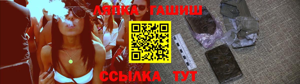 Гашиш ice o lator Ишим