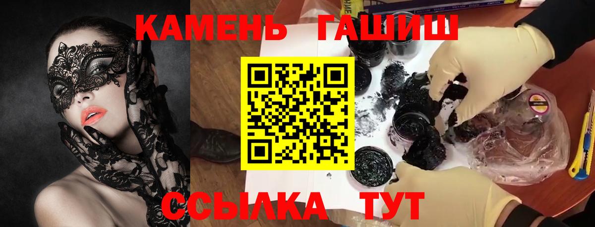 наркота  Гашиш Premium  Ишим  Гашиш VHQ 