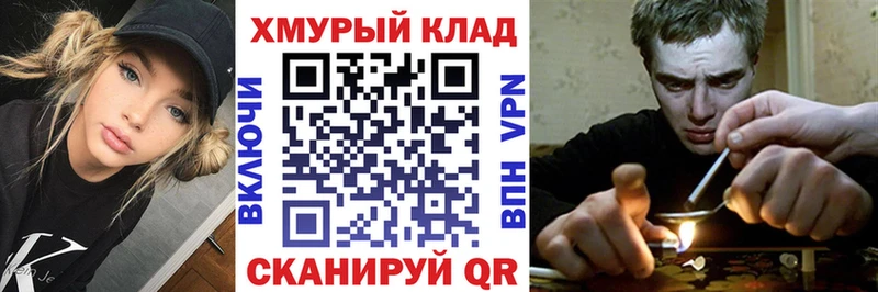 как найти   гидра ONION  ГЕРОИН хмурый  площадка телеграм  Ишим 