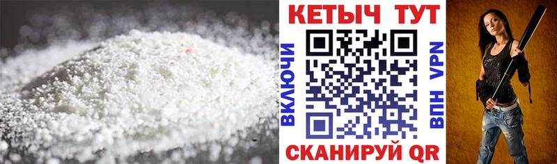 КЕТАМИН ketamine Ишим