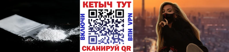 кракен ссылки Ишим КЕТАМИН ketamine
