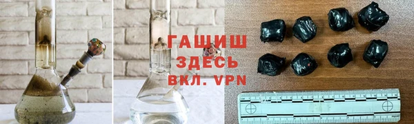 синтетический гашиш Лихославль