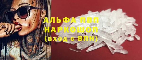 кокаин Магас