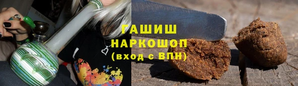 синтетический гашиш Лихославль