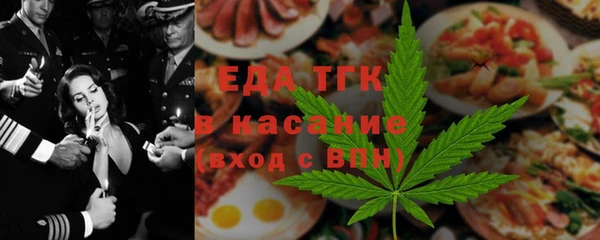 кокаин Магас
