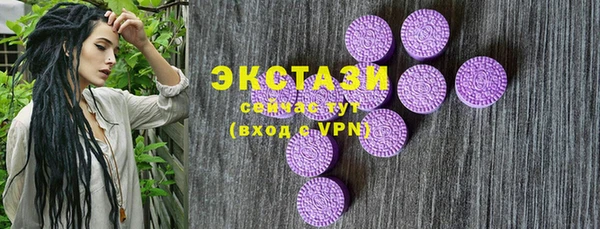 кокаин Магас