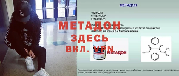 крисы Магадан