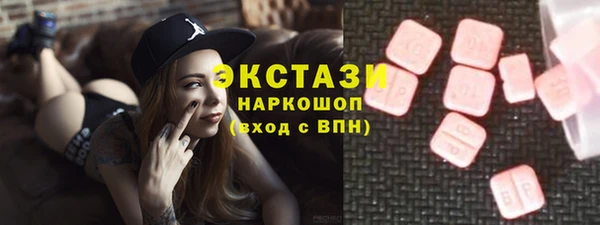синтетический гашиш Лихославль
