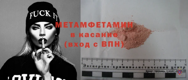 крисы Магадан