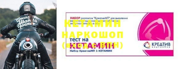 крисы Магадан