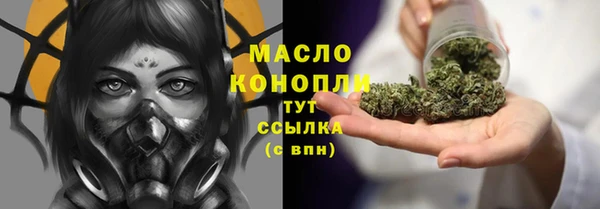 синтетический гашиш Лихославль