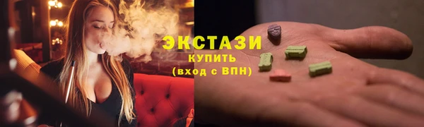 синтетический гашиш Лихославль