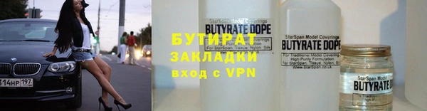 синтетический гашиш Лихославль