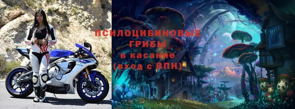 кокаин Магас