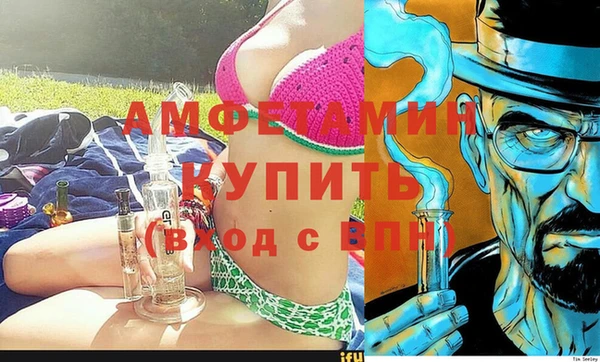 кокаин Магас