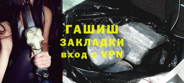 синтетический гашиш Лихославль