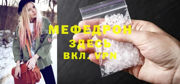 крисы Магадан