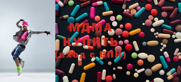 кокаин Магас