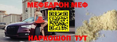бошки Бийск