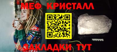 синтетический гашиш Волжский