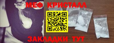 бошки Бийск