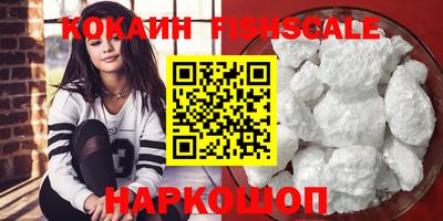 бошки Бийск