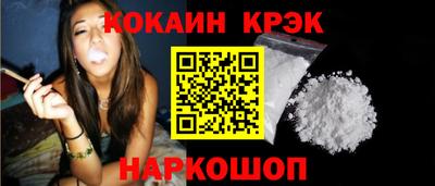 бошки Бийск