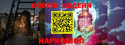 бошки Бийск