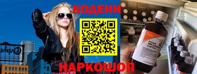 синтетический гашиш Волжский