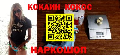 гидра Волгодонск