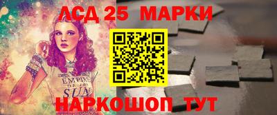 синтетический гашиш Волжский