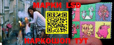 гидра Волгодонск