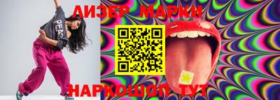 гидра Волгодонск