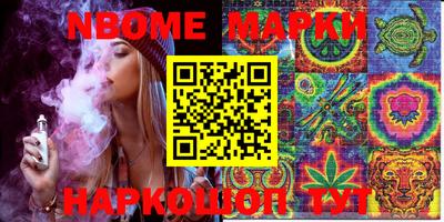 мефедрон мука Волжск