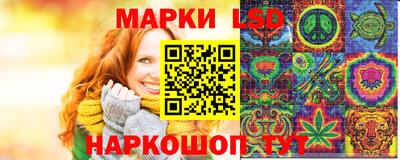 гидра Волгодонск