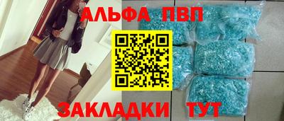 мефедрон мука Волжск