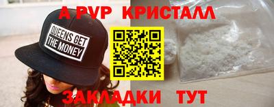 бошки Бийск