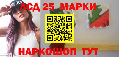 бошки Бийск