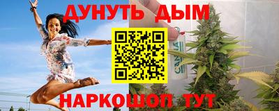 синтетический гашиш Волжский