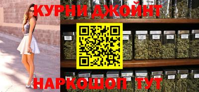 синтетический гашиш Волжский