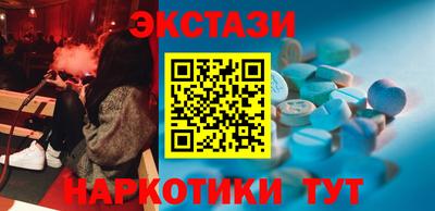 гидра Волгодонск